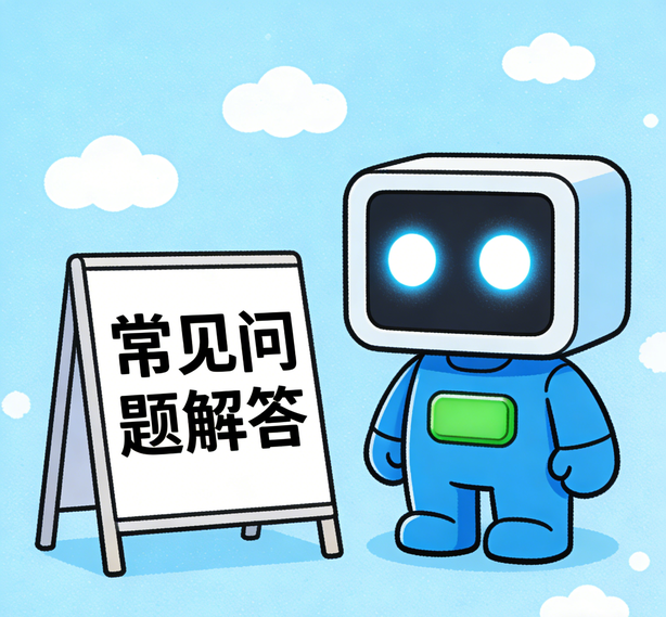 石家庄门徒平台常见问题
